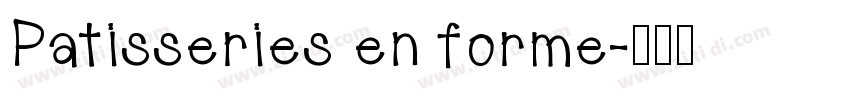 Patisseries en forme字体转换